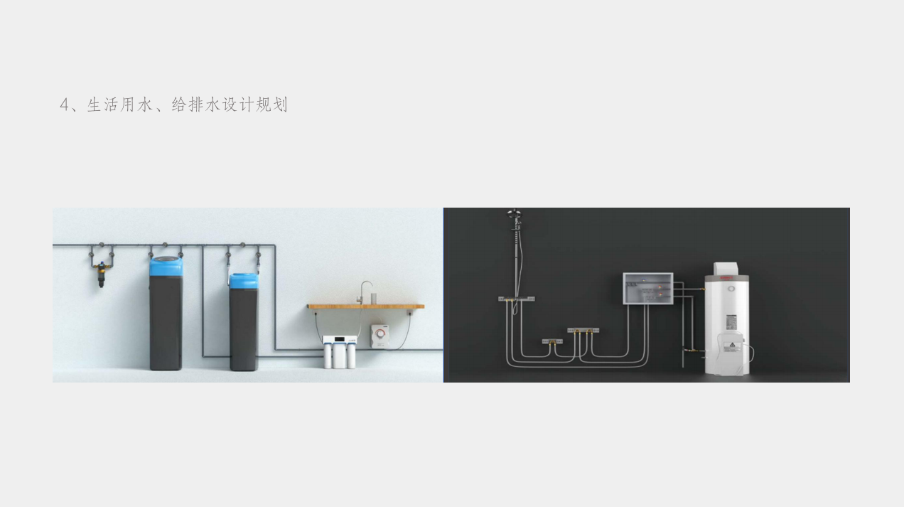 三塘装饰公司动态